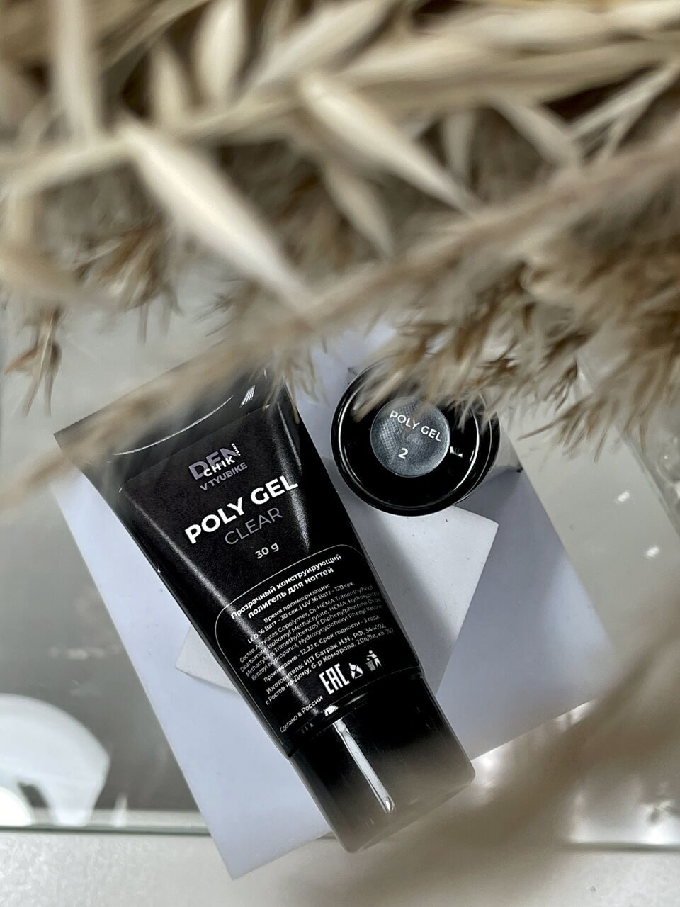 Poly Gel Clear №2 – 60ml Transparent Builder Gel Hybrid | NailProUSA