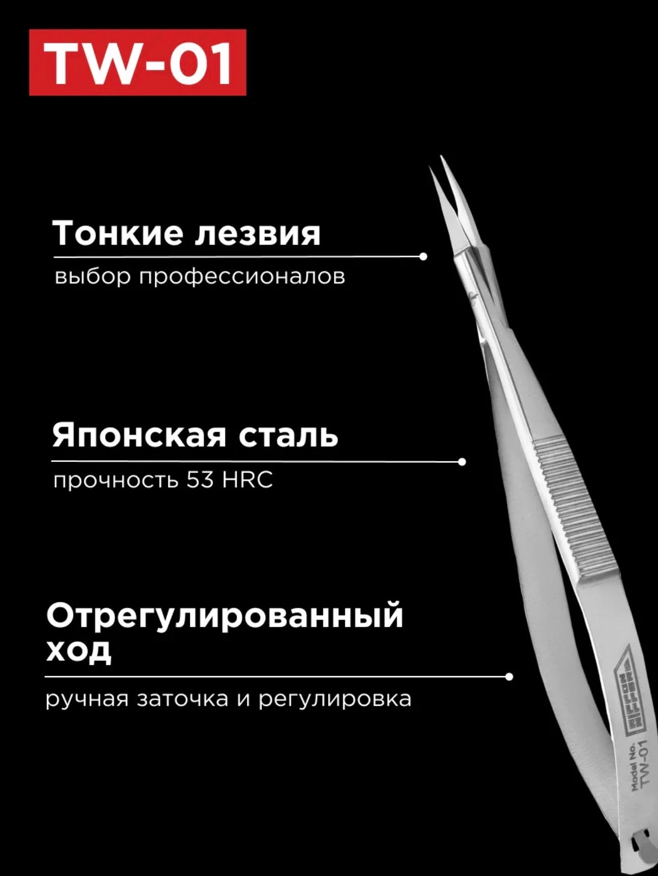 Nippon Nippers TW-01 Tweezers – Professional Cuticle Tweezers | NailProUSA