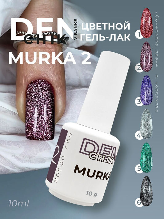 Murka Gel Polish №2 – 10ml Nail Gel Color | NailProUSA