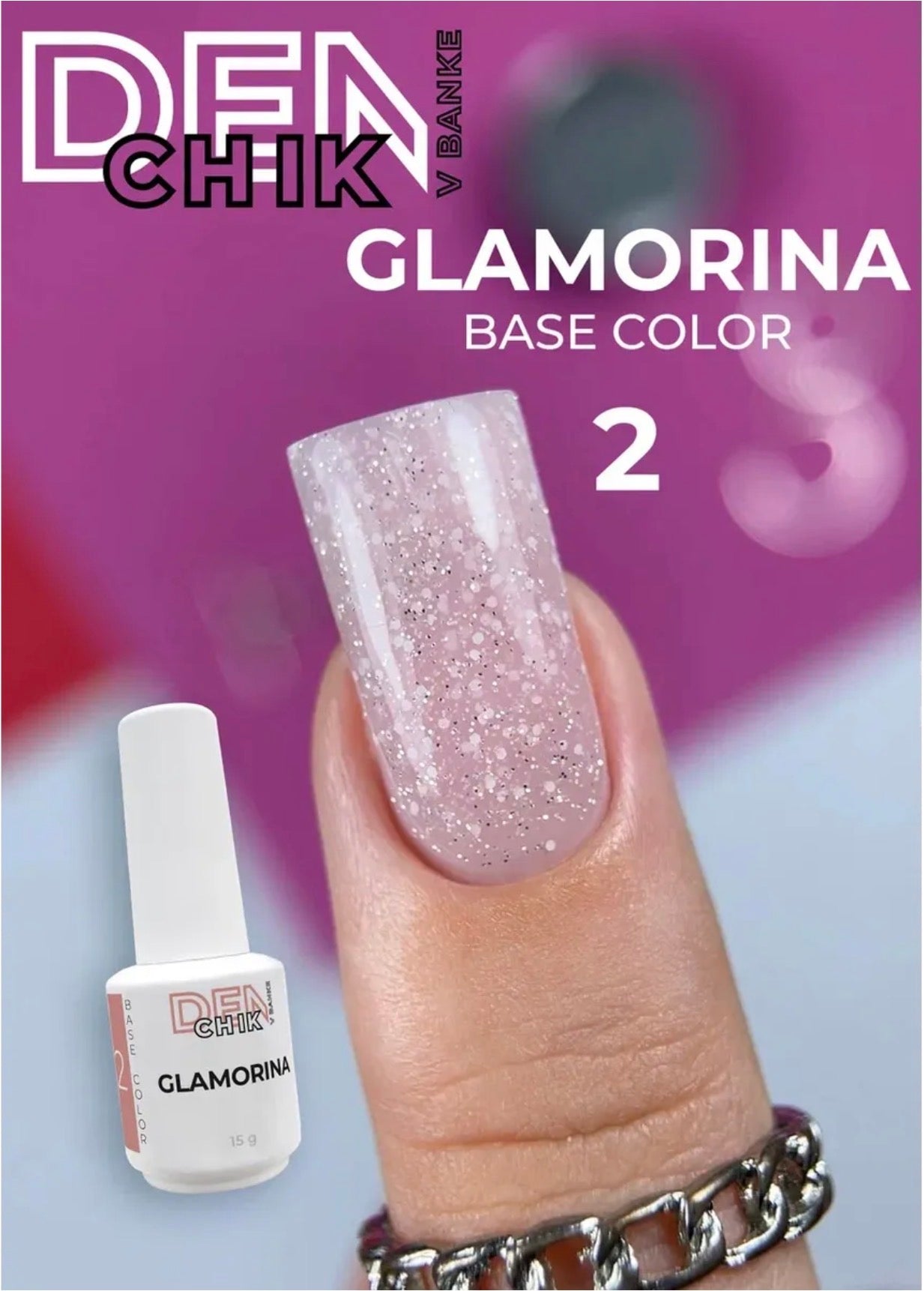 Glamorina Color Base №2– Liquid Camouflage Base Gel | NailProUSA