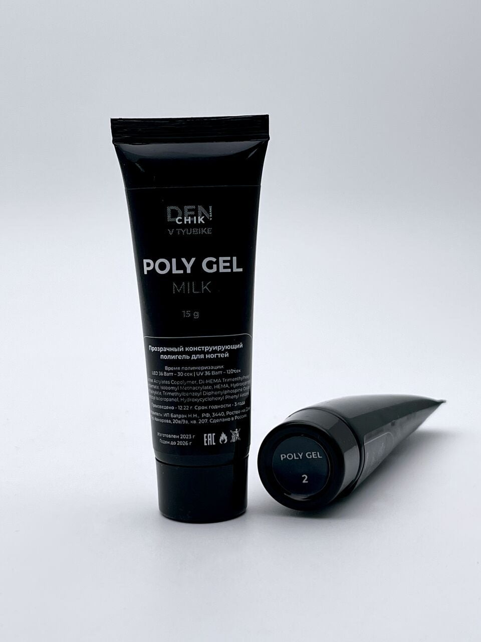 Poly Gel Milk №2 – 15ml Builder Gel Hybrid | NailProUSA
