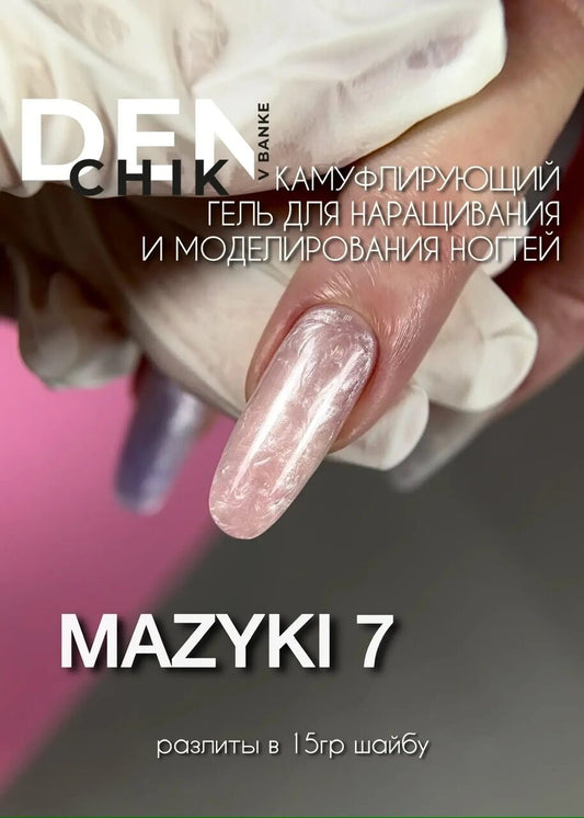 Mazyki Gel №7 – 15ml Builder Gel with Pearl Marble Effect | NailProUSA