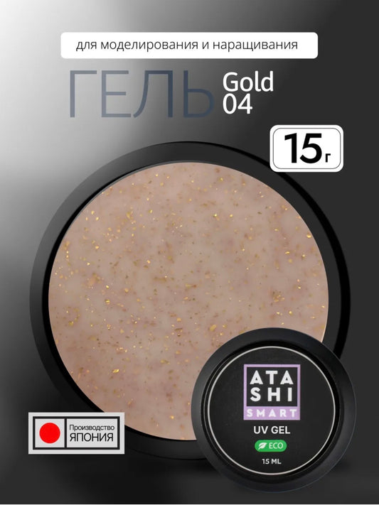 ATASHI SMART UV Gel Gold 04 – 15ml Decorative Flake Builder Gel | NailProUSA