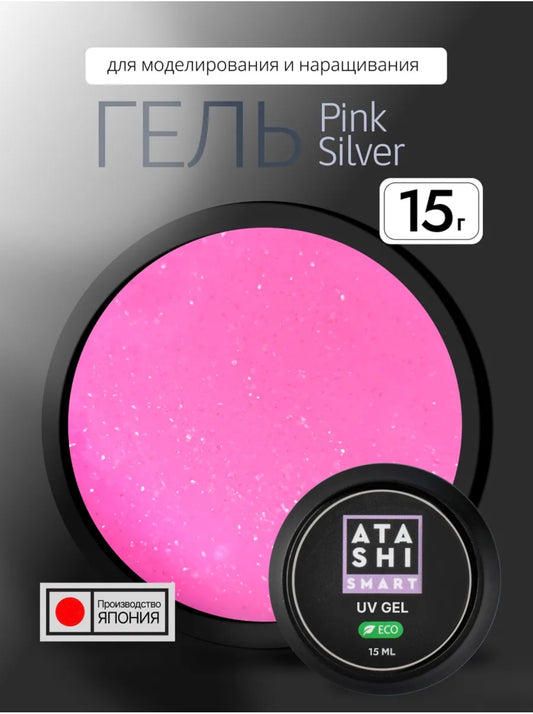 ATASHI SMART UV Gel Pink Silver– 15ml Decorative Flake Builder Gel | NailProUSA