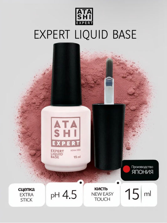 ATASHI EXPERT Liquid Base – 15ml Professional Nail Base | NailProUSA