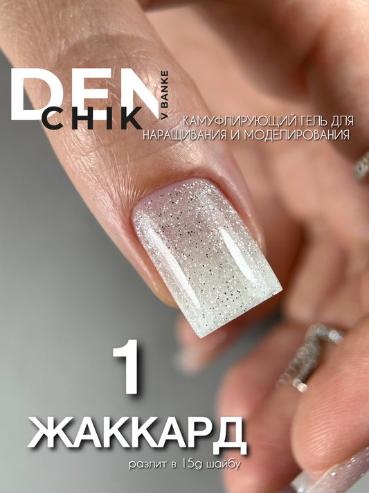 DENchik Jakkard Builder Gel No.1 – 15ml Shimmer Builder Gel | NailProUSA