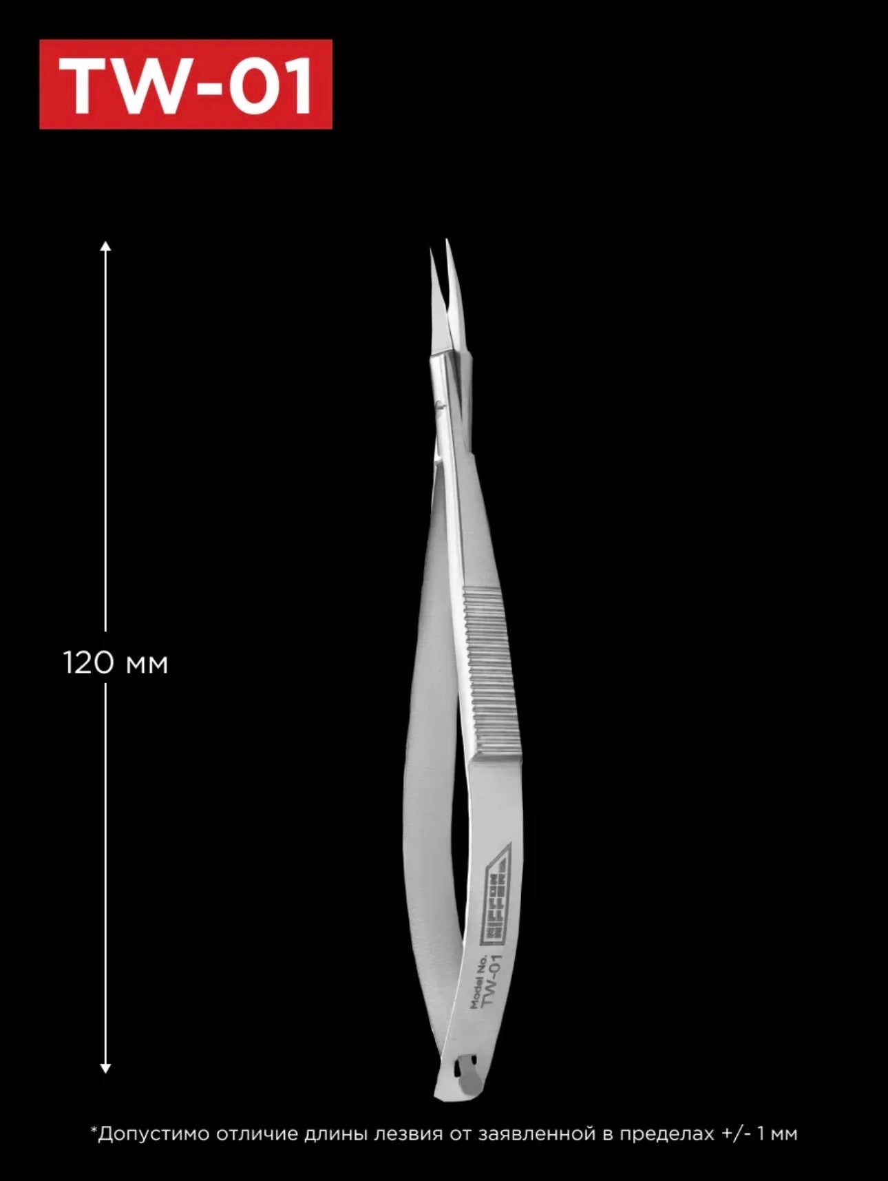 Nippon Nippers TW-01 Tweezers – Professional Cuticle Tweezers | NailProUSA