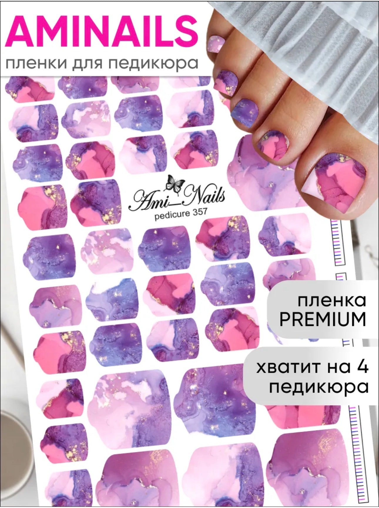 Aminails Pedicure Nail Wraps – Self-Adhesive Pedicure Stickers | NailProUSA