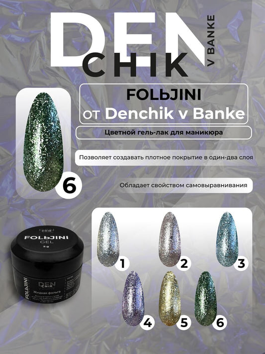 Folьjini Gel Polish №6 – 5ml Nail Gel Color | NailProUSA