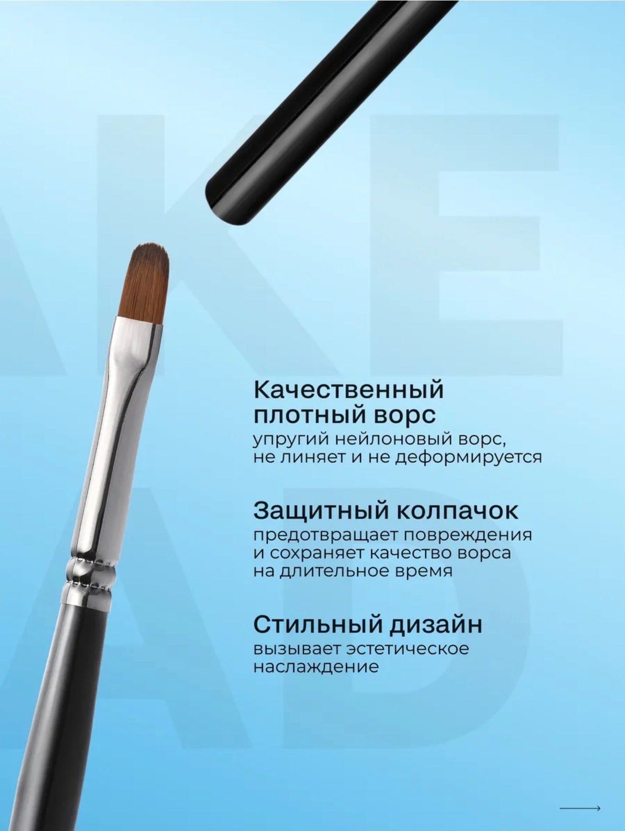 MAKE.HEAD Professional Nail Brush Set | Gel & Nail Art Brushes (2 pcs)