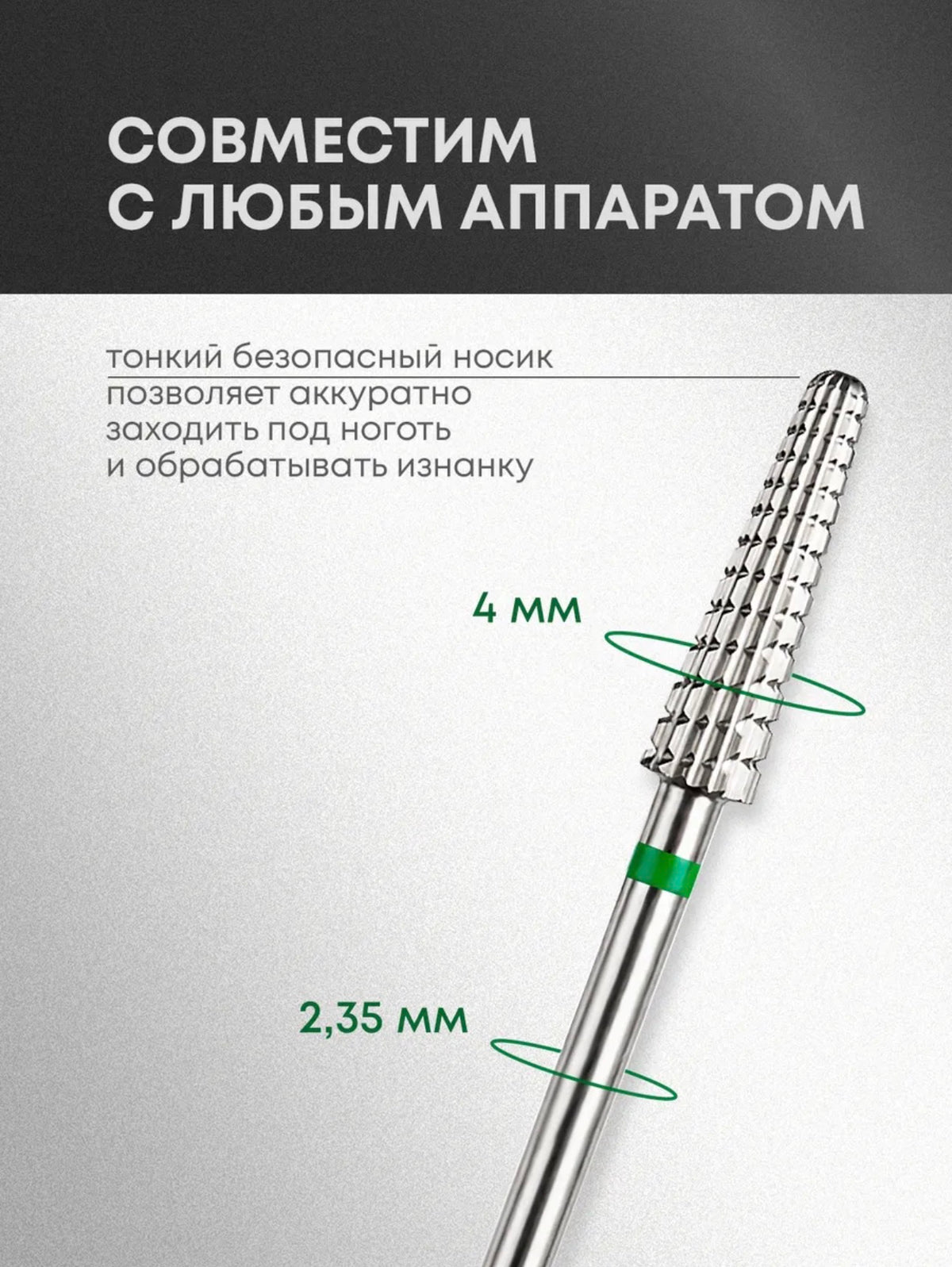 Sarkisian Premium Green Carbide Nail Drill Bit – Fast Removal Bit | NailProUSA