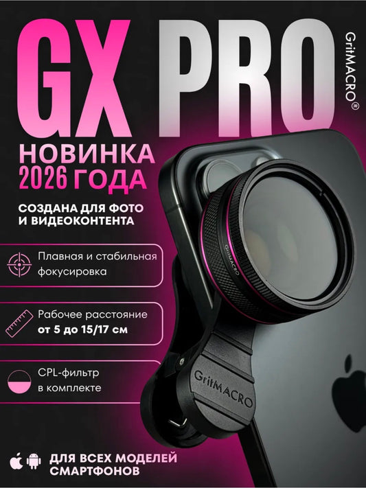 GritMACRO GX PRO Macro Lens for Nail Photos & Videos | NailProUSA
