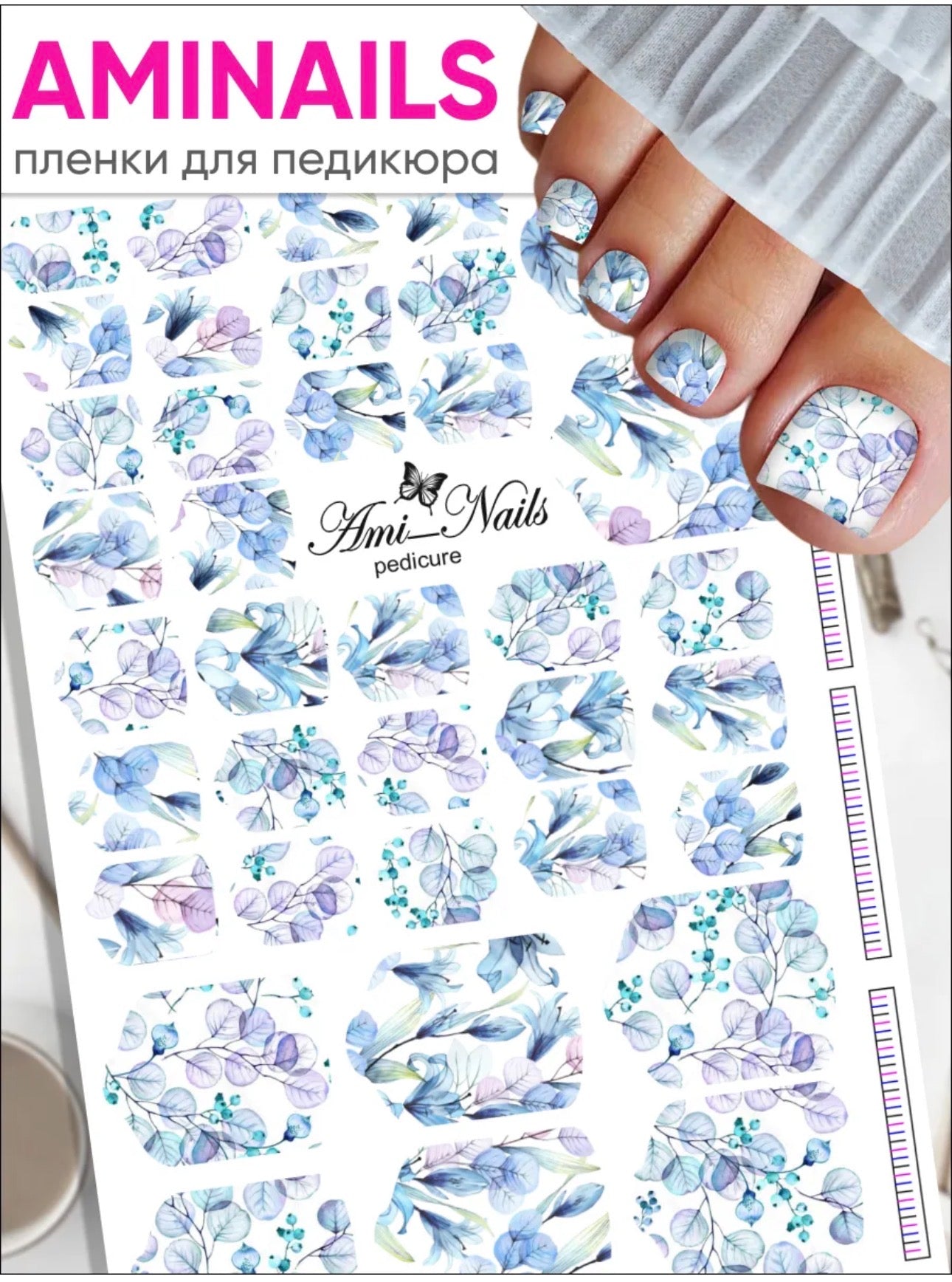 Aminails Pedicure Nail Wraps – Self-Adhesive Pedicure Stickers | NailProUSA