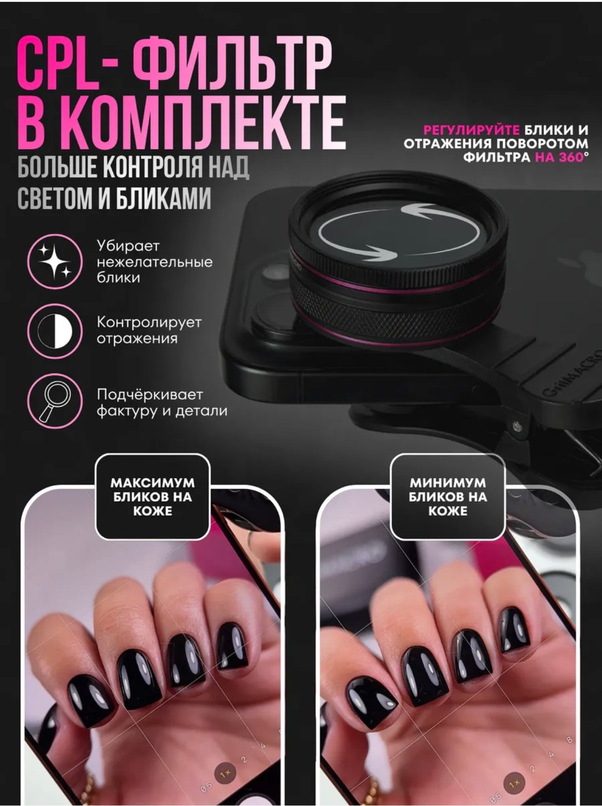 GritMACRO GX PRO Macro Lens for Nail Photos & Videos | NailProUSA