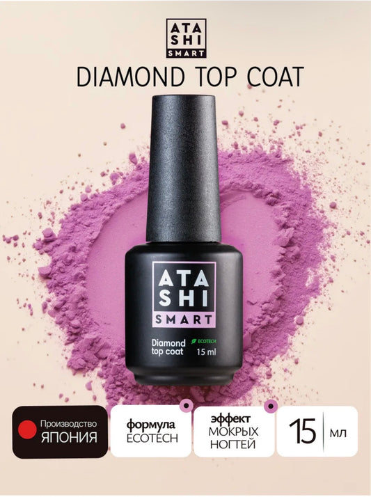ATASHI SMART Diamond Top Coat – 15ml No Wipe Glossy Top Gel | NailProUSA
