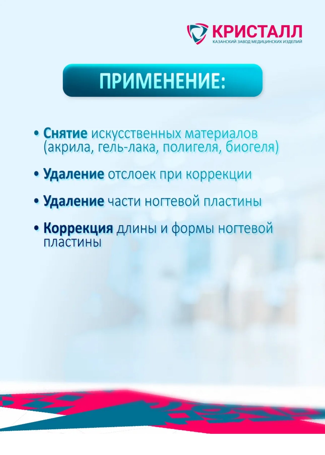 Tungsten Carbide Nail Drill Bit “Kristall” 23235 – Medium Cross Cut Corn Bit | NailProUSA