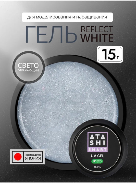 ATASHI SMART UV Gel Reflect White– 15ml Reflective Glitter Builder Gel | NailProUSA