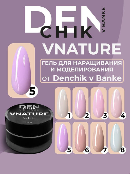 VNature Gel №5 – 15ml Medium-Viscosity Builder Gel | NailProUSA