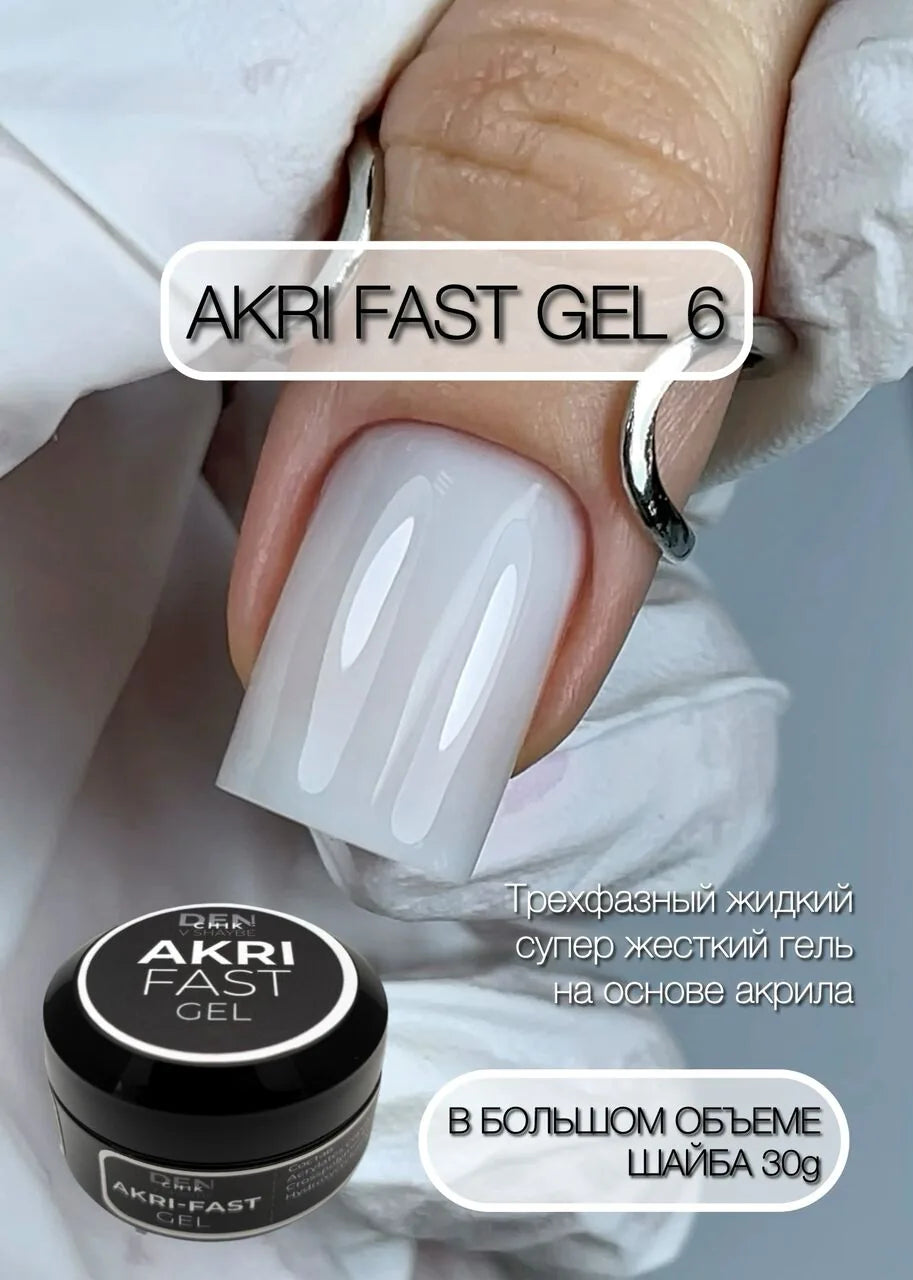 Akri-Fast Gel №6 – 30ml Liquid Acrylic-Based Builder Gel | NailProUSA
