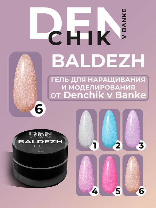Baldezh Gel №6 – 15ml Shimmer Builder Gel | NailProUSA