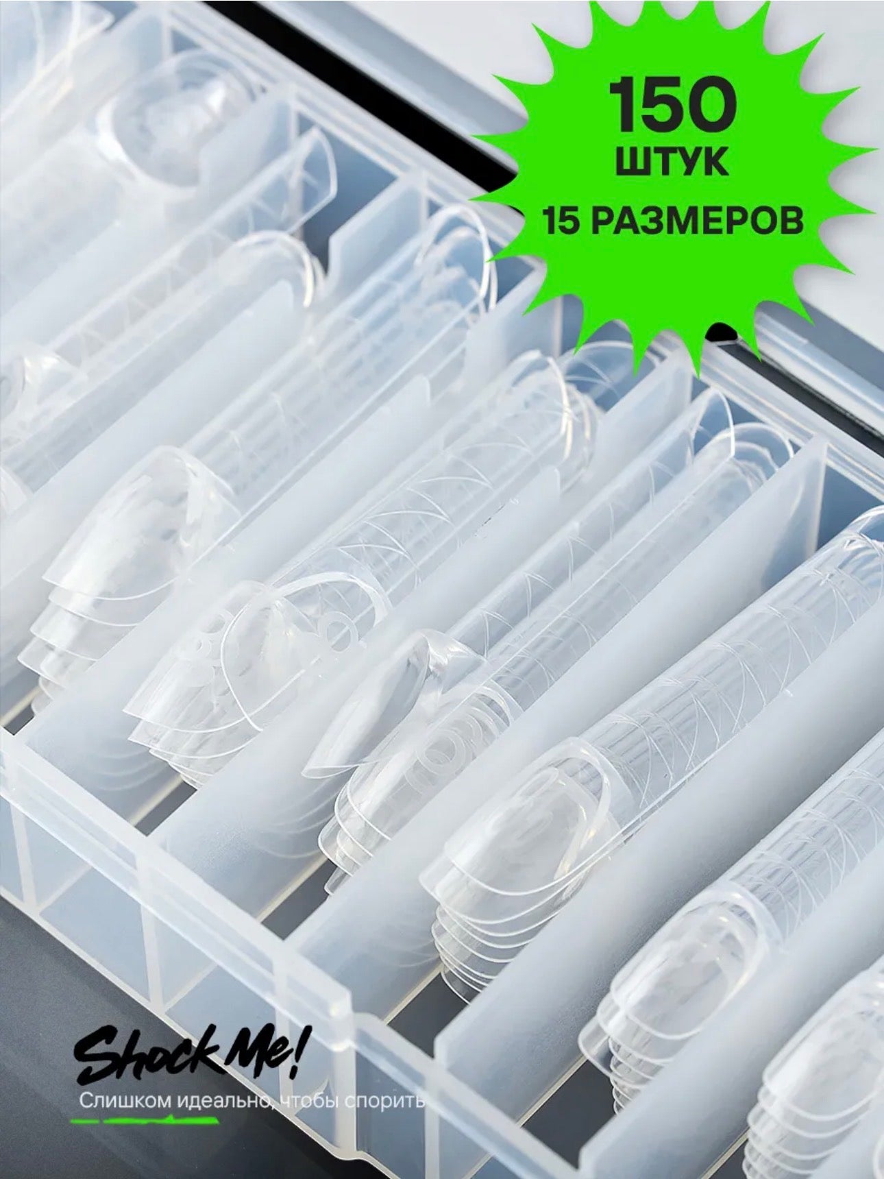 Shock Me! Reusable Dual Forms Square for Creative French | 150 pcs