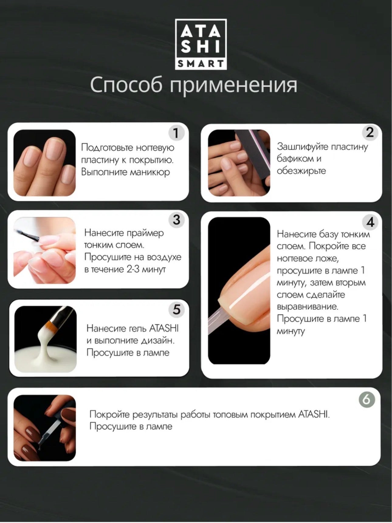 Extra Rubber Base ATASHI– Elastic Professional Base Coat | NailProUSA