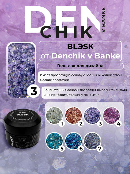Blesk Gel Color №3 – 5g Gel Polish | NailProUSA