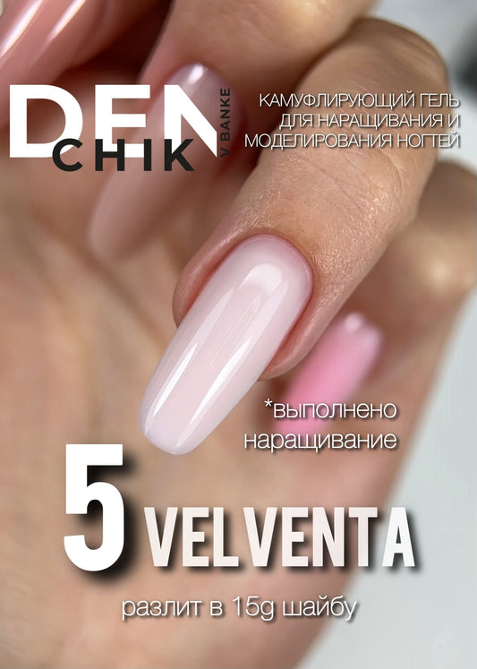DENchik Velventa Camouflage Builder Gel No.5– 15g | NailProUSA