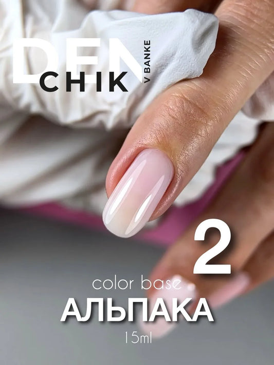 DENchik Alpaca Color Base №2 – 15ml Camouflage Rubber Base Gel | NailProUSA