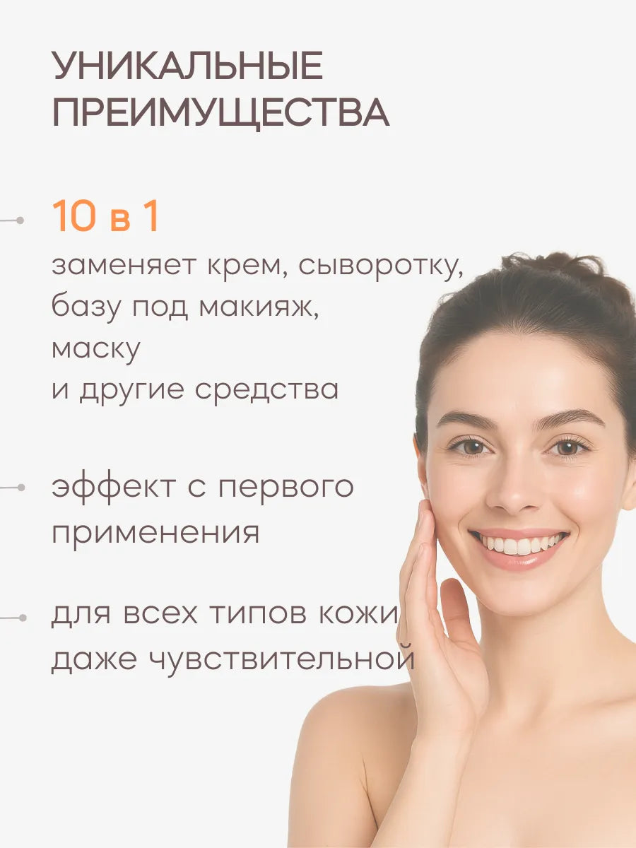 SMART Molecular Oil 100ml “Perfume” – Deep Hand & Foot Skin Care | NailProUSA