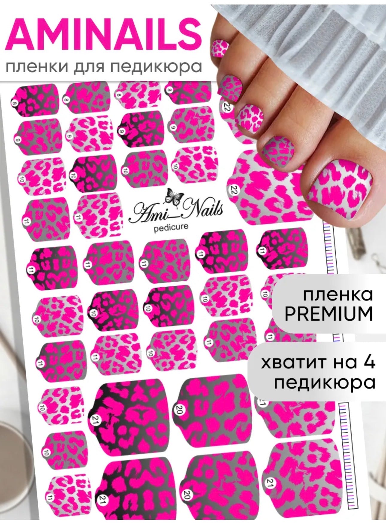 Aminails Pedicure Nail Wraps – Self-Adhesive Pedicure Stickers | NailProUSA
