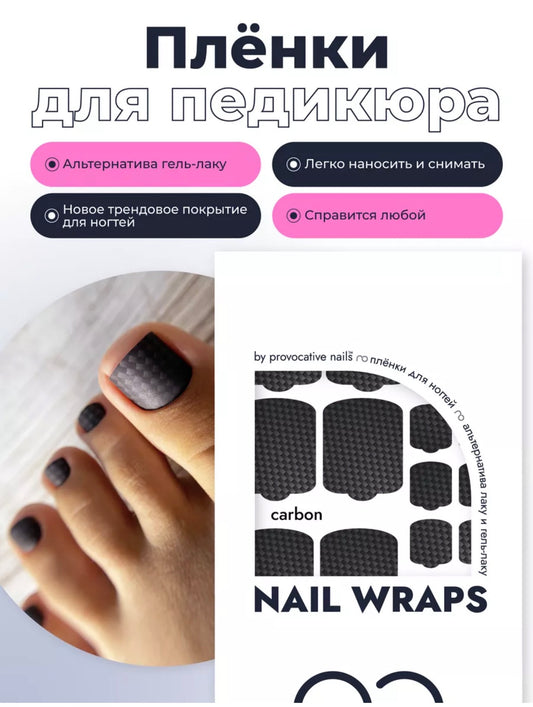 Provocative Nails Pedicure Wraps – Self-Adhesive Pedicure Nail Wraps | NailProUSA