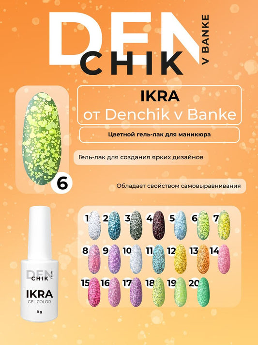 Ikra Gel Polish №6 – 8ml Nail Gel Color | NailProUSA