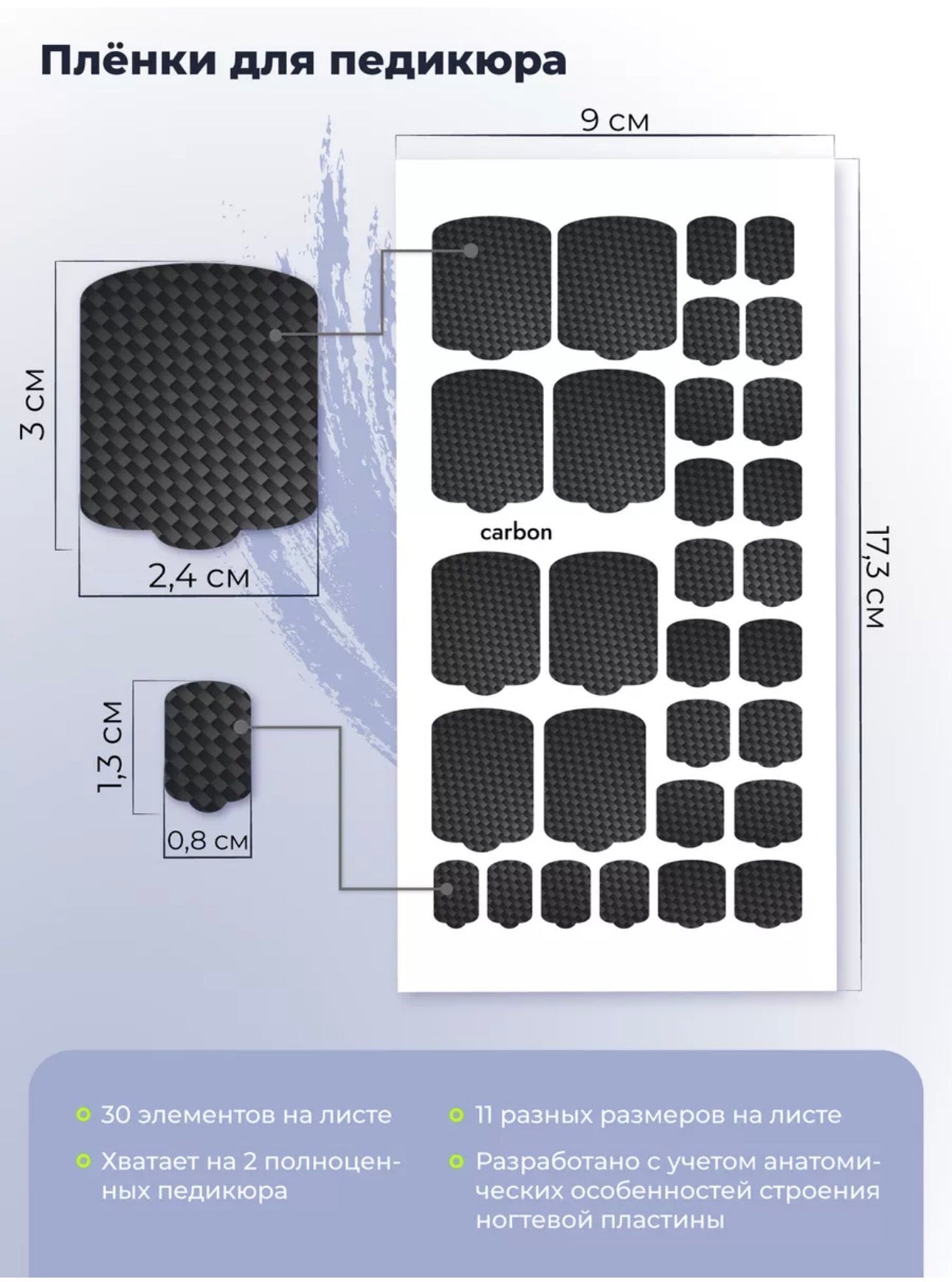 Provocative Nails Pedicure Wraps – Self-Adhesive Pedicure Nail Wraps | NailProUSA