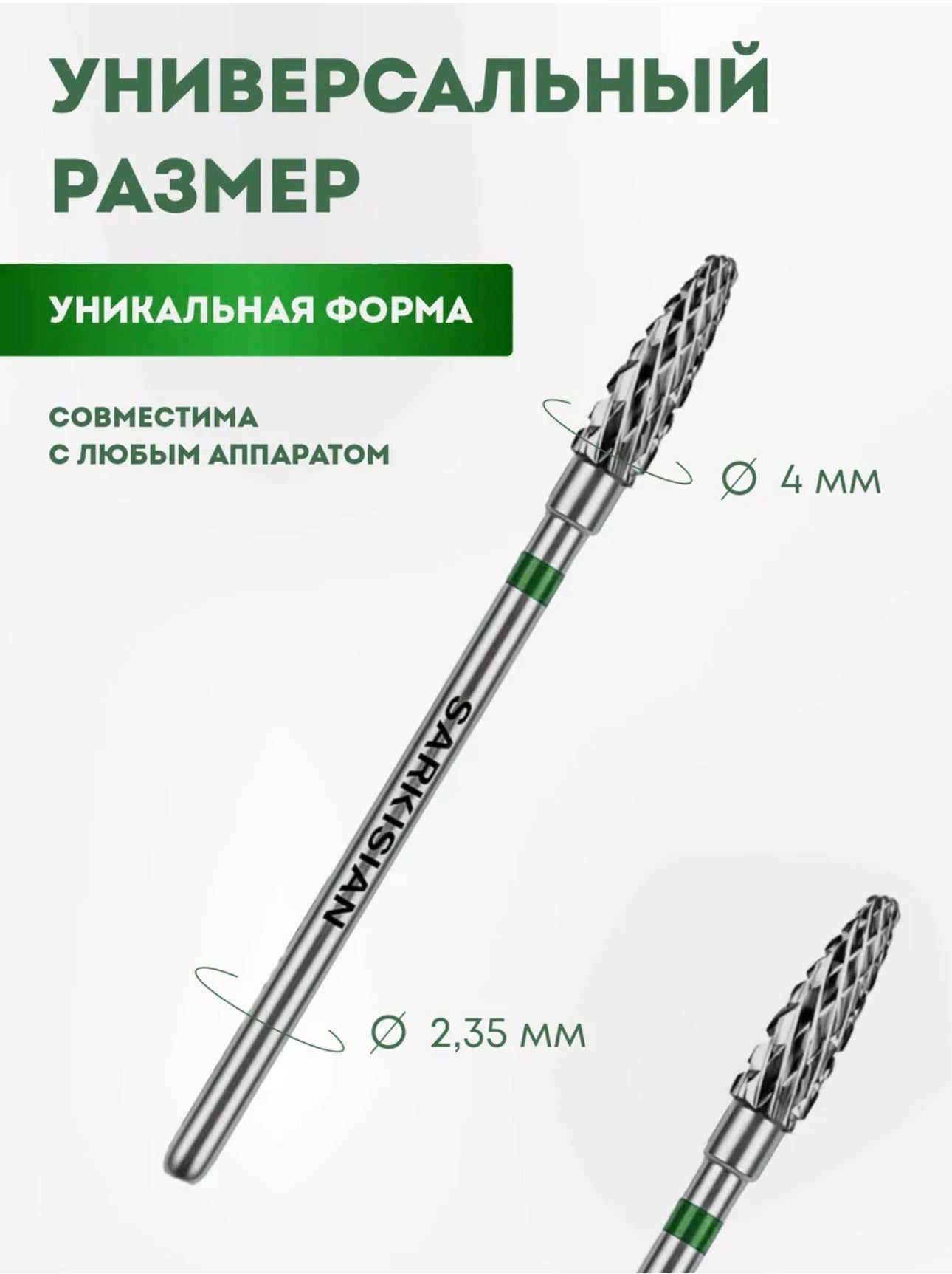 Sarkisian Left-Hand Carbide Nail Drill Bit Green – Medium Grit | NailProUSA