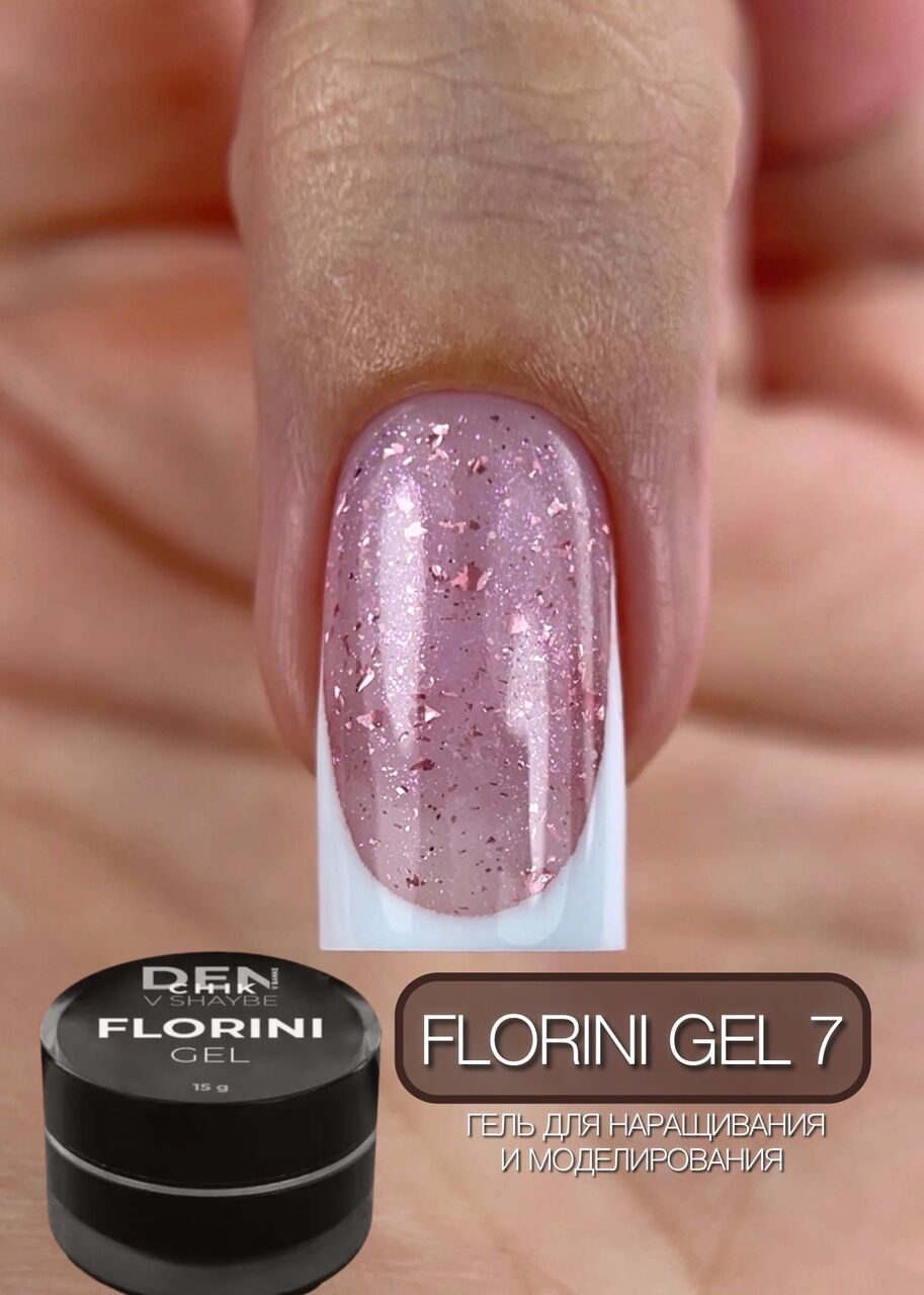 Florini Gel №7 – 15ml Glitter Builder Gel | NailProUSA