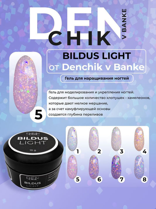 Bildus Light Gel №5 – 15ml Builder Gel with Chameleon Flakes | NailProUSA