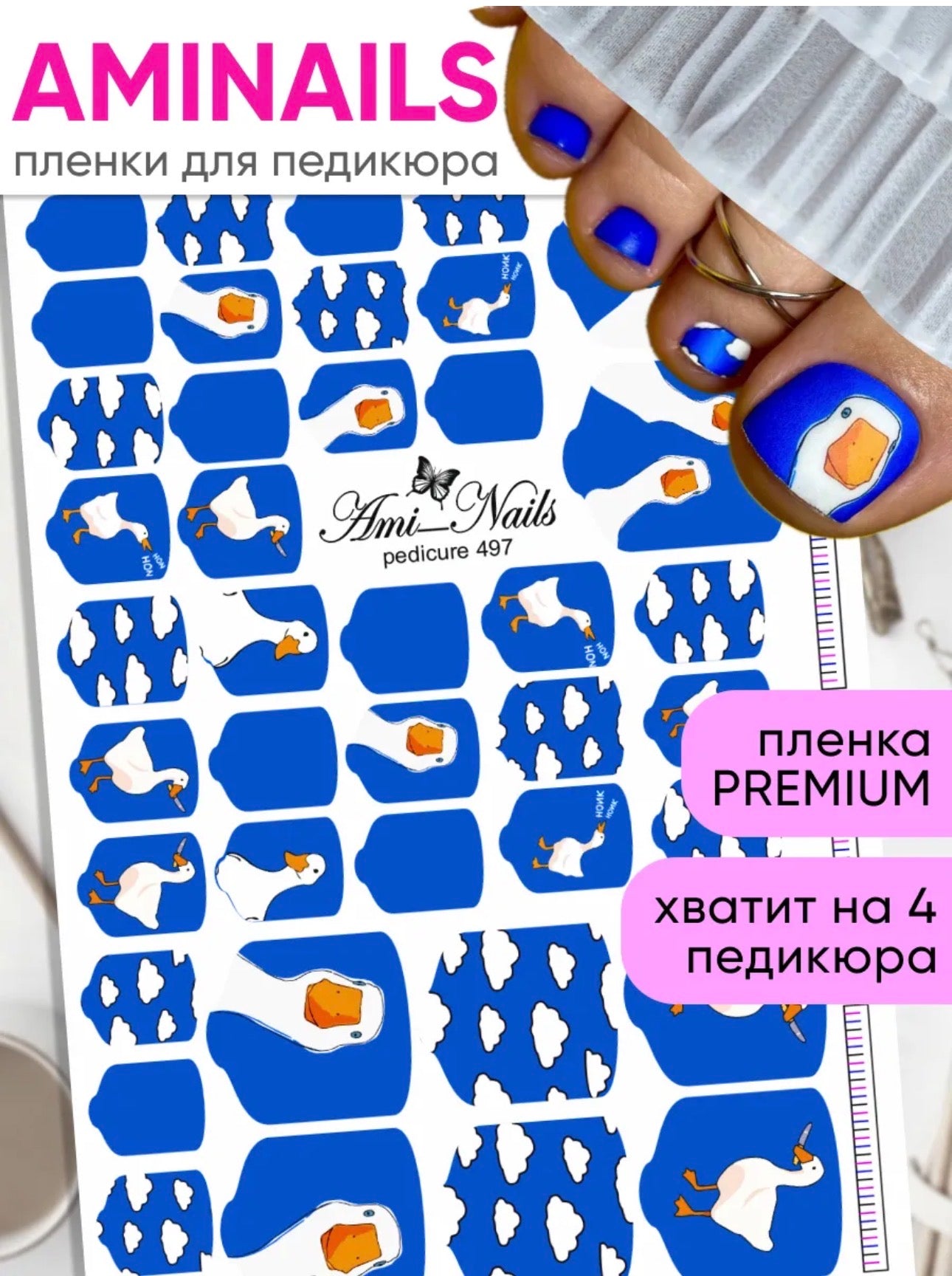 Aminails Pedicure Nail Wraps – Self-Adhesive Pedicure Stickers | NailProUSA