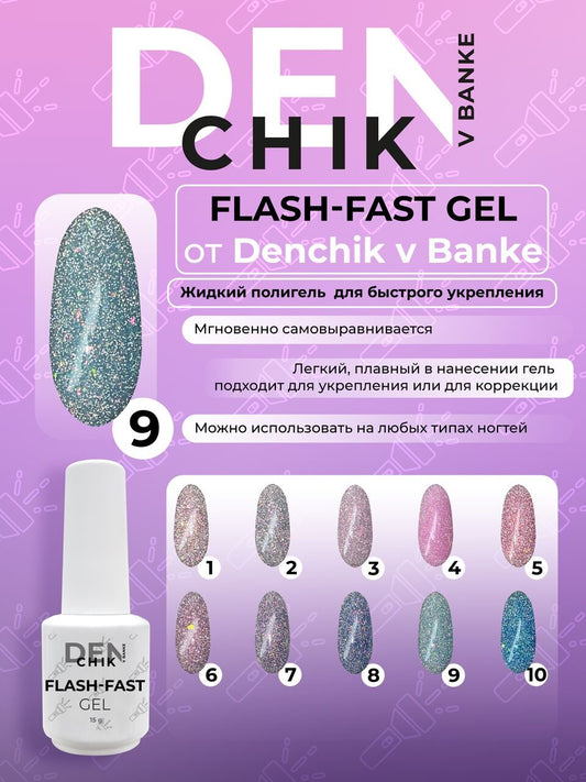 Flash-Fast Gel №9 – 15ml Builder Gel | NailProUSA