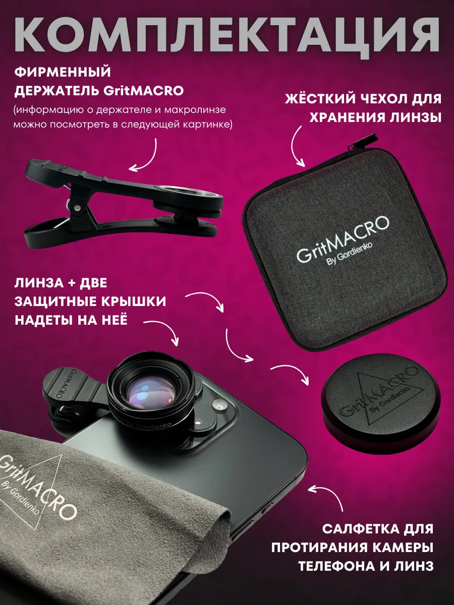 GritMACRO 4K Professional Macro Lens – Universal Clip-On Lens for Nail Techs & Beauty Creators | NailProUSA