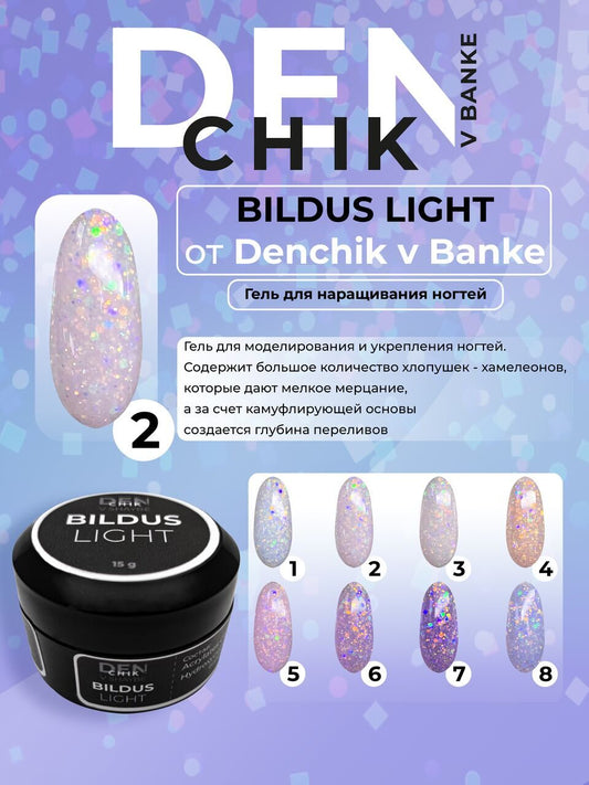 Bildus Light Gel №2 – 15ml Builder Gel with Chameleon Flakes | NailProUSA