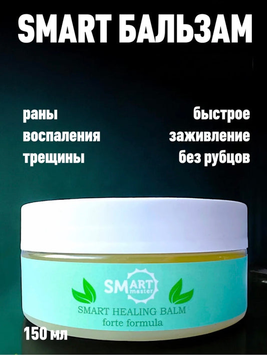 Smart Master Healing Balm – 150ml Healing Nail & Skin Care Paste | NailProUSA