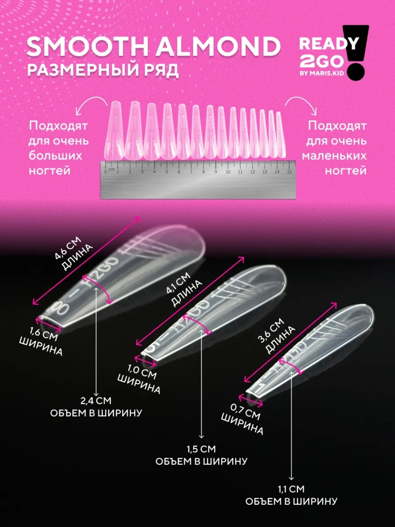 Smooth Almond Upper Nail Forms (New) | NailProUSA