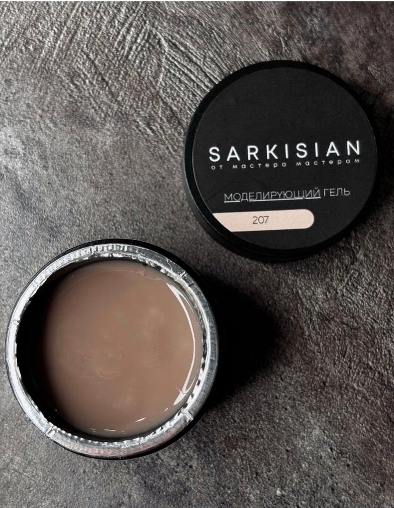 Sarkisian Sculpting Gel №207– 30ml Hard Builder Gel | NailProUSA