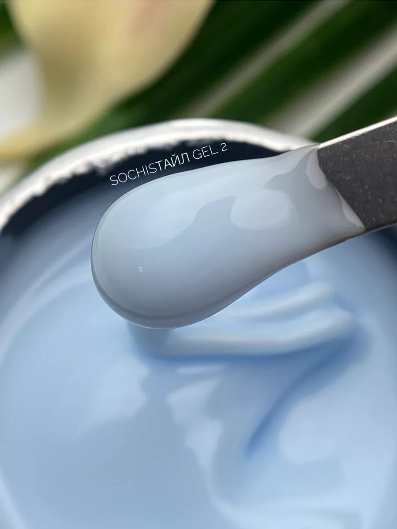 SochiStyle Gel №2 – 15ml Builder Gel | NailProUSA