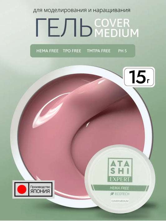 ATASHI SMART Expert Cover Medium Gel – 15g Builder Gel for Nail Extension & Strengthening | NailProUSA