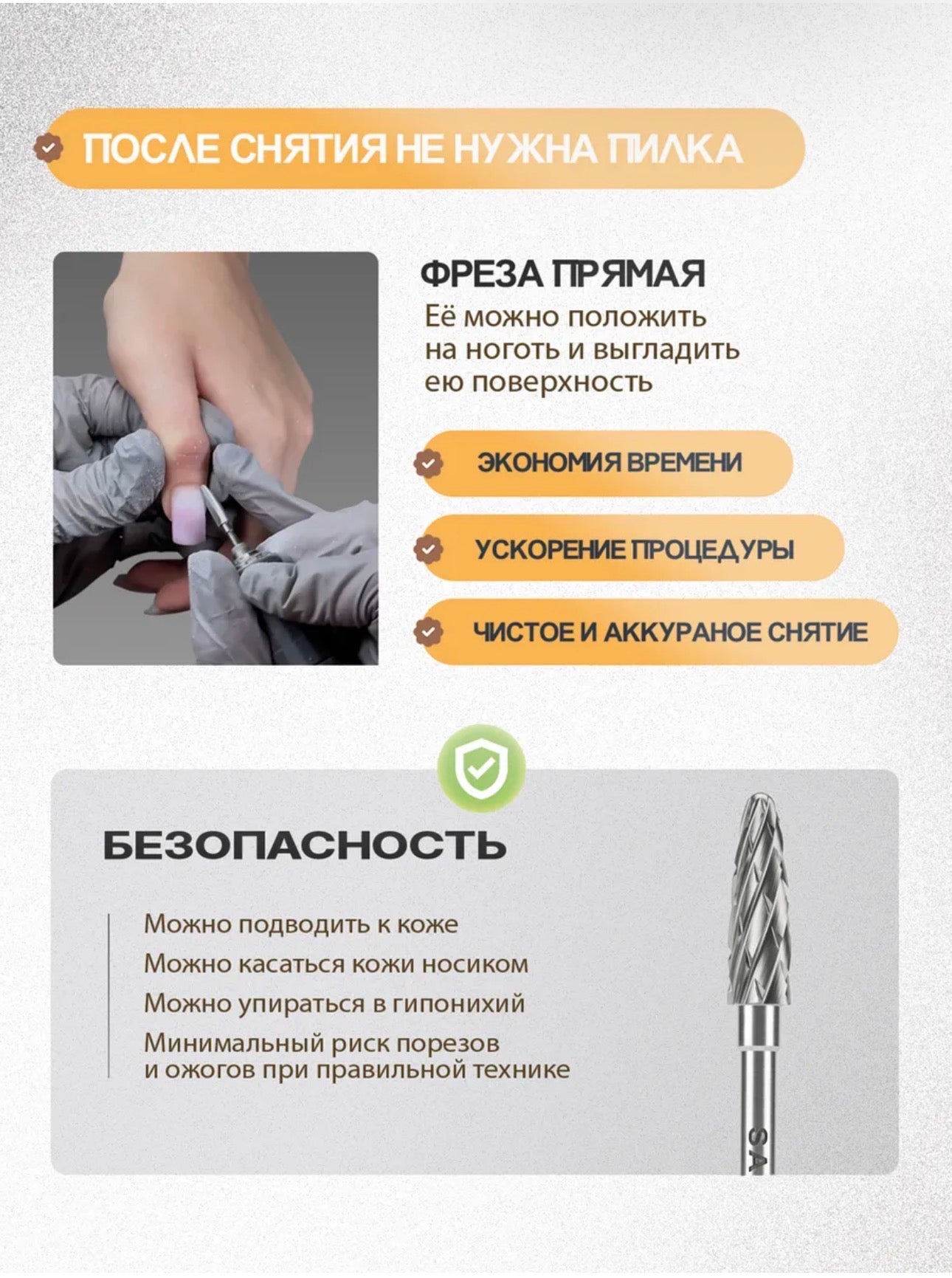 Sarkisian PRO Carbide Nail Drill Bit – Ultra Fast Removal Bit | NailProUSA