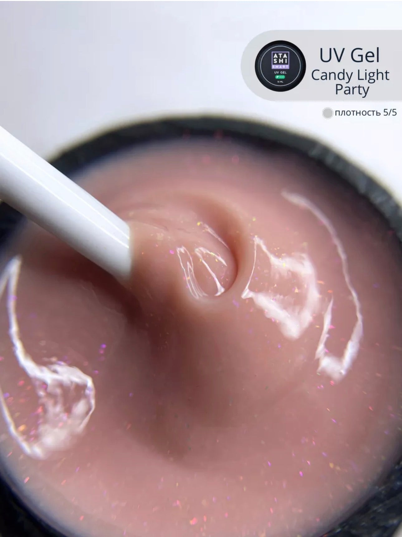 ATASHI SMART UV Gel Candy Light Party – 15ml Decorative Flake Builder Gel | NailProUSA (Copy)