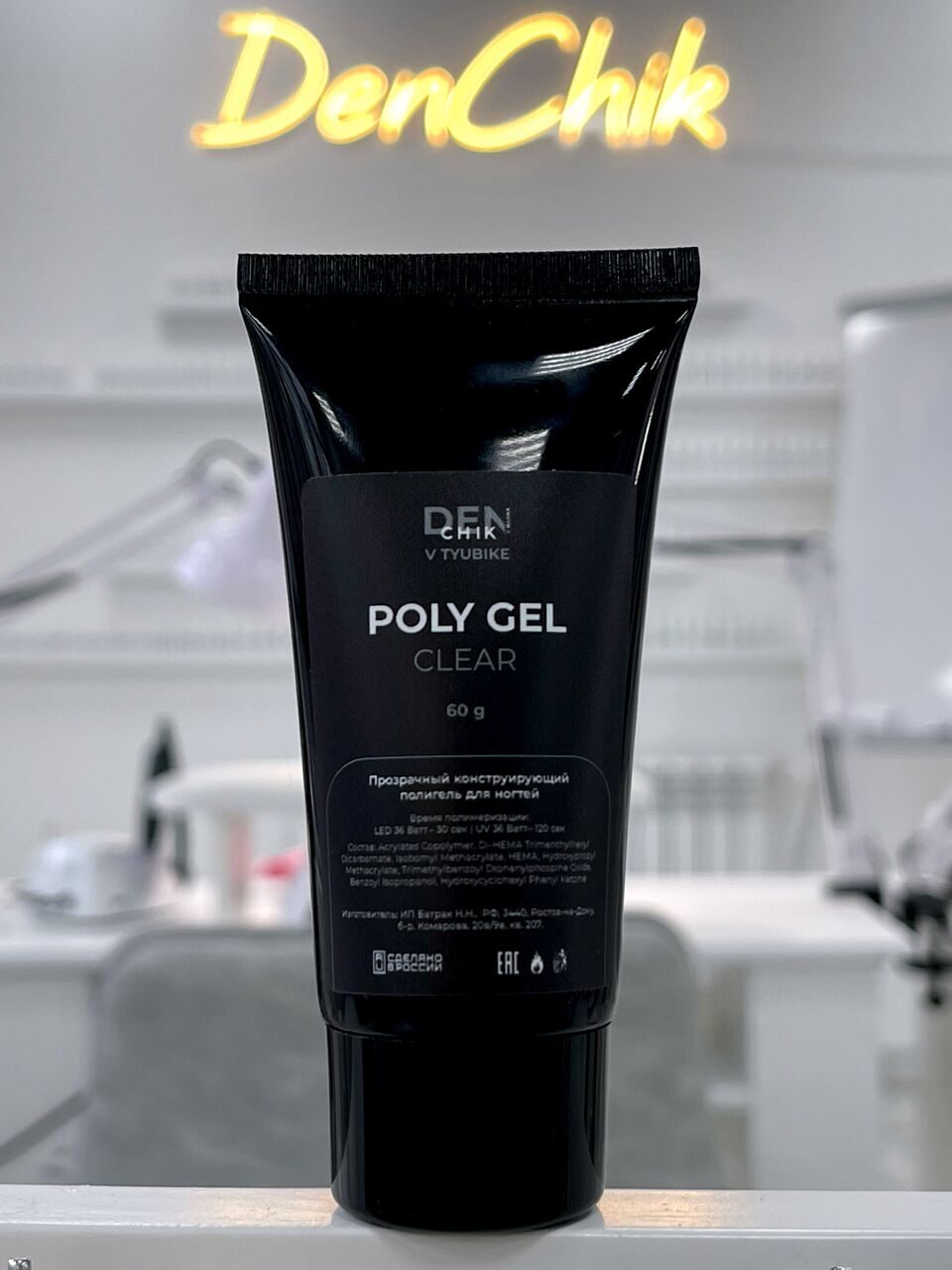 Poly Gel Clear №2 – 60ml Transparent Builder Gel Hybrid | NailProUSA