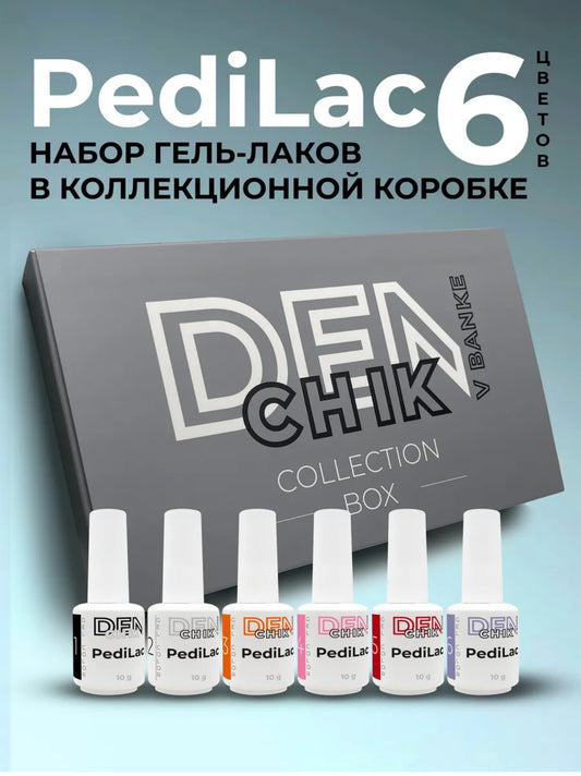 PediLac 6 Colors Gel Polish Set – One-Step Formula | NailProUSA